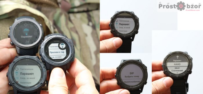 Прыжки с парашютом в тактических часах Garmin
