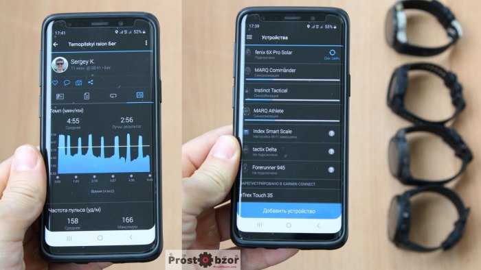 Garmin Connect  - подключение к часам