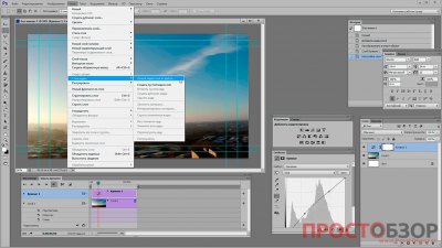Создание Timelapse с помощью Adobe Photoshop