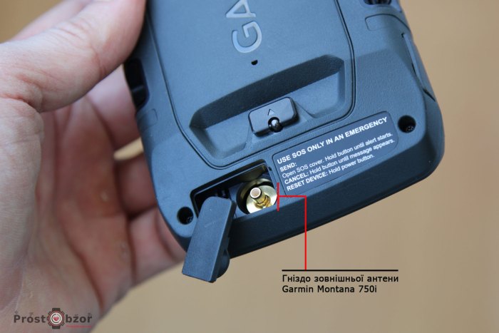 Гніздо підключення зовнішньої антени для GPS навігатора Garmin Montana 750i