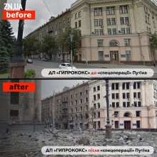 Разрешенное здание Гипрококс после мирной спецоперации Путина