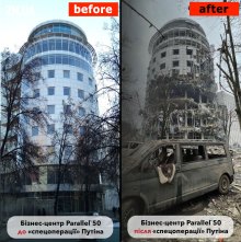 Разбитое здание центра Параллель в Украине после обстрела