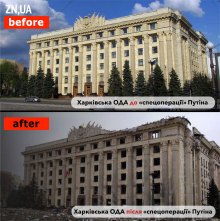 Центральная площадь Харькова после ракетного удара