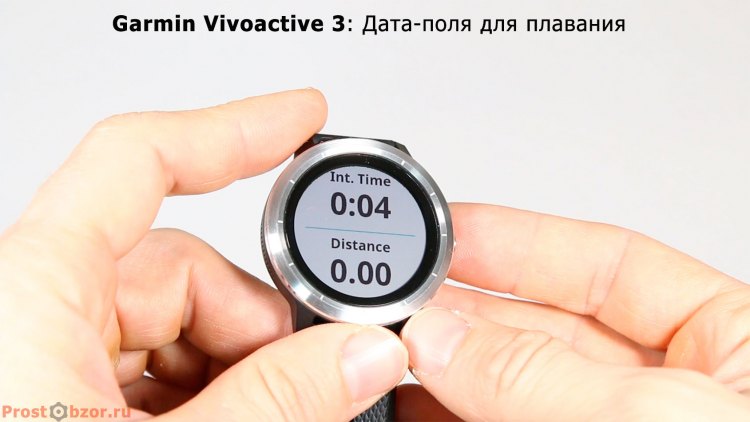 Дата-поля для плавания в часах Garmin Vivoactive 3