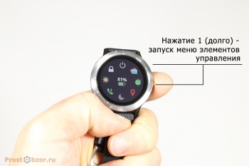 Вызов меню элементов управления в  часах Garmin Vivoactive 3