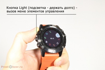 Вызов меню элементов управления в  часах Garmin Fenix 5X