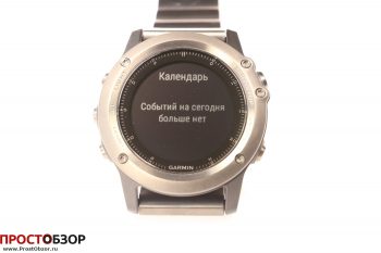 Garmin Fenix 3 - виджет Календарь