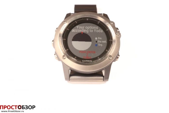 Garmin Fenix 3 - виджет решающий шар - что будем делать?