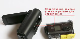 Обзор бокса AKA-LU1 с ЖК-экраном экшн-камеры HDR-AS30VW Обзор бокса AKA-LU1 с ЖК-экраном экшн-камеры HDR-AS30VW