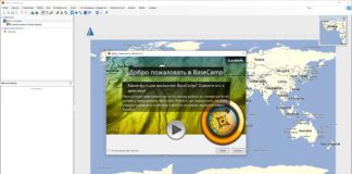 Как добавить карты в Garmin BaseCamp Как добавить карты в Garmin BaseCamp