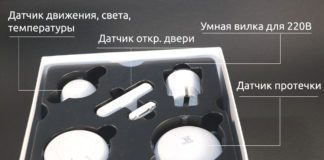 Умный Дом от Fibaro — распаковка Starter Kit Умный Дом от Fibaro – распаковка Starter Kit
