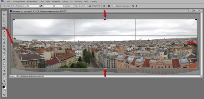 Как выровнять панораму в фотошопе