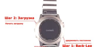 Как сбросить настройки часов Garmin Fenix 3 : программный и аппаратный сброс Как сбросить настройки часов Garmin Fenix 3 : программный и аппаратный сброс