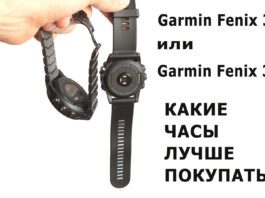 Какие часы лучше покупать: Garmin Fenix 3 HR или Fenix 3 ?
