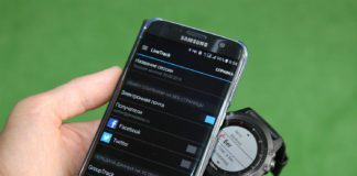 Garmin LiveTrack: Как отслеживать свою активность в режиме реального времени. Garmin LiveTrack: Как отслеживать свою активность в режиме реального времени