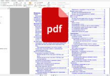 Инструкции для устройств Garmin: часы, трекеры, навигаторы, аксессуары в формате PDF PDF инструкции по работе с техникой Garmin - часы, навигаторы, аксессуары, трекеры активности