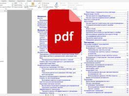 PDF инструкции по работе с техникой Garmin - часы, навигаторы, аксессуары, трекеры активности