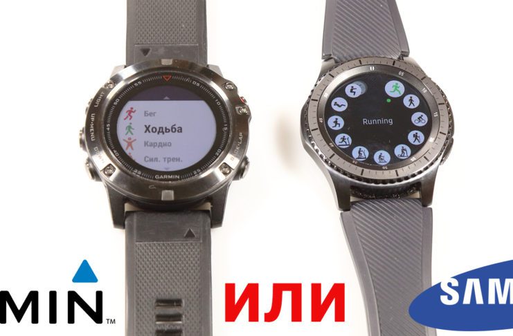 Samsung или Garmin - какие часы выбрать?