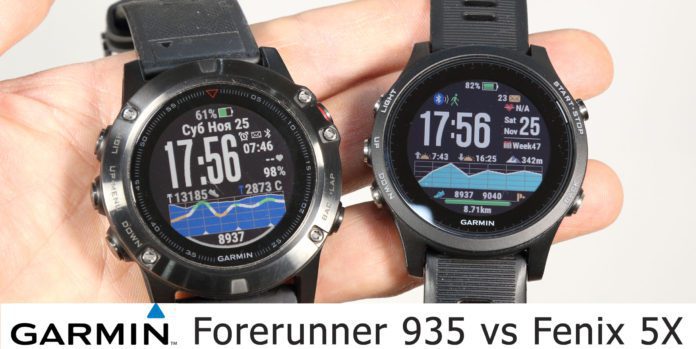 Что лучше выбрать: Garmin Forerunner 935 vs Fenix 5X