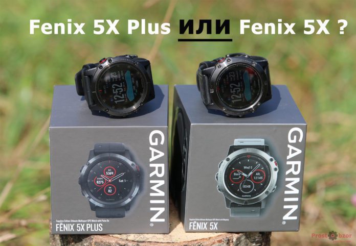 Обзор и тесты часов Garmin Fenix 5X Plus