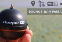 Обзор эхолота Deeper PRO+ для рыбалки Обзор эхолота Deeper PRO+