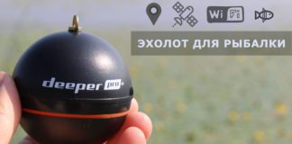 Обзор эхолота Deeper PRO+ для рыбалки Обзор эхолота Deeper PRO+