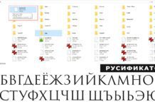 Загрузка русификаторов часов Garmin Загрузить русский интерфейс часов Garmin