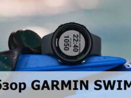 Обзор часов Garmin Swim 2