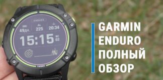 Обзор часов Garmin Enduro — самые автономные часы для спорта Обзор часов Garmin Enduro