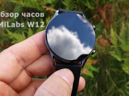 Обзор часов Xiaomi iMiLabs W12
