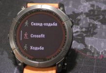 Як створити нову активність в годиннику Garmin? Як налаштувати тренування в годиннику Garmin