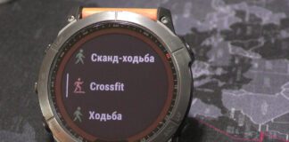 Як налаштувати тренування в годиннику Garmin