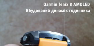 Динамик часов Garmin fenix 8 — как он работает Динамик часов Garmin fenix 8